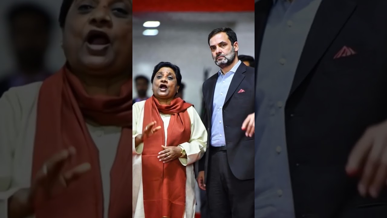 aabki bar bhaichara #virel #video #news #mayawati #rahulgandhi #modi #youtubeshorts #bjp #congress