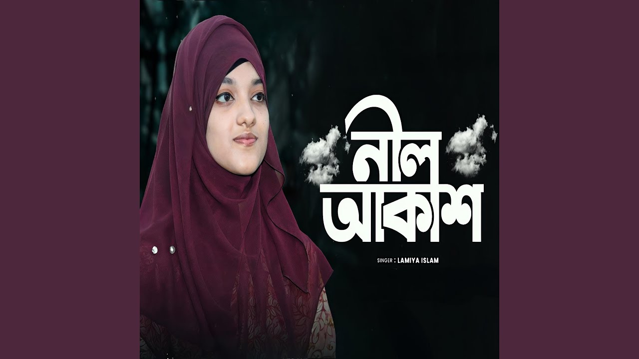 Nil Akash
