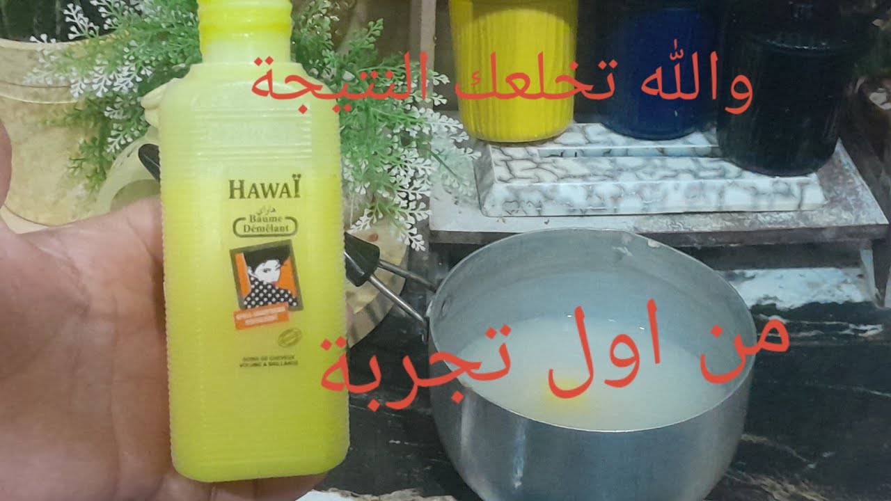 نقي شعرك انت وبناتك من الشعر المجعد والناشف😱كيراتين مهما كان شعرك مسبوغ وتالف تطويل وتنعيمه.