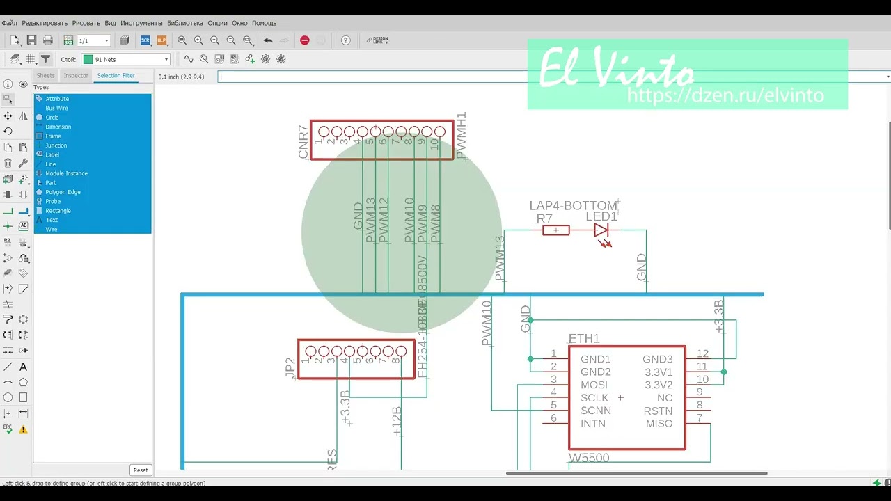 Немного о проектировании печатных плат. Делаю плату контроллера станка с ЧПУ.
