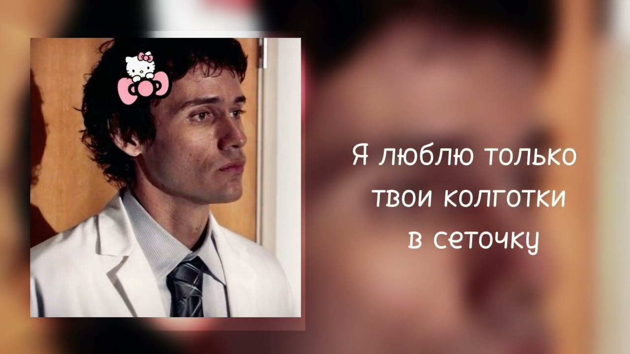 VIDEOCLUB- Roi ( lyric video перевод на русский )