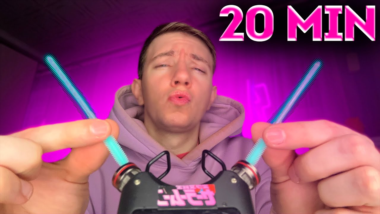 АСМР 20 МИНУТ ВЫЗЫВАЕМ МУРАШКИ ДЛЯ СНА 😴✨