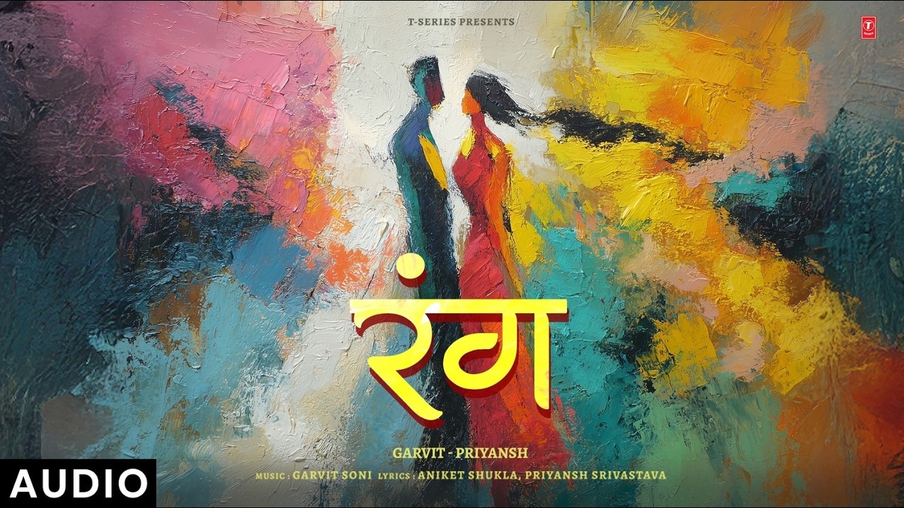 RANG (Audio): Garvit Soni | Priyansh Srivastava | Holi Special Song 2026 | Aniket Shukla | T-Series
