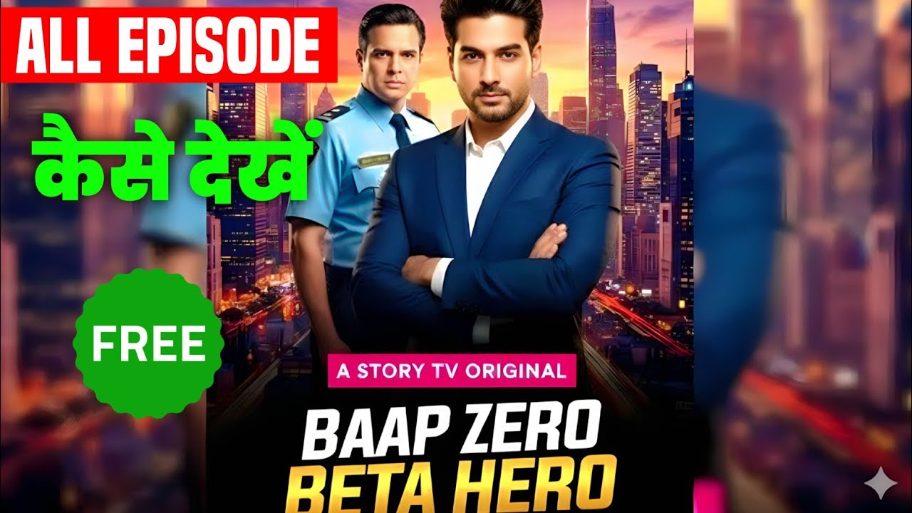 Baap Zero Beta Hero All Episode Kaise Dekhe | Baap Zero Beta Hero Full Episode | Review video 