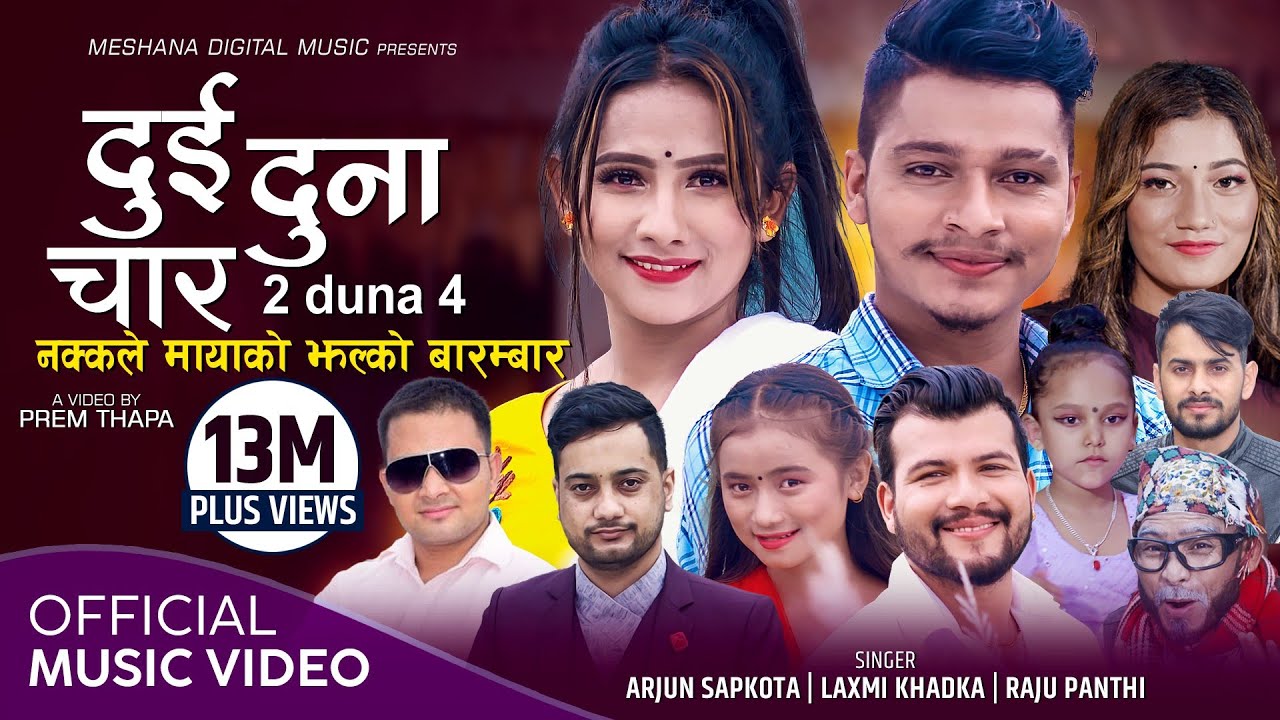 Dui Duna Char || दुई दुना चार By Arjun Sapkota, Laxmi Khadka & Raju Panthi - New Nepali Song 2078
