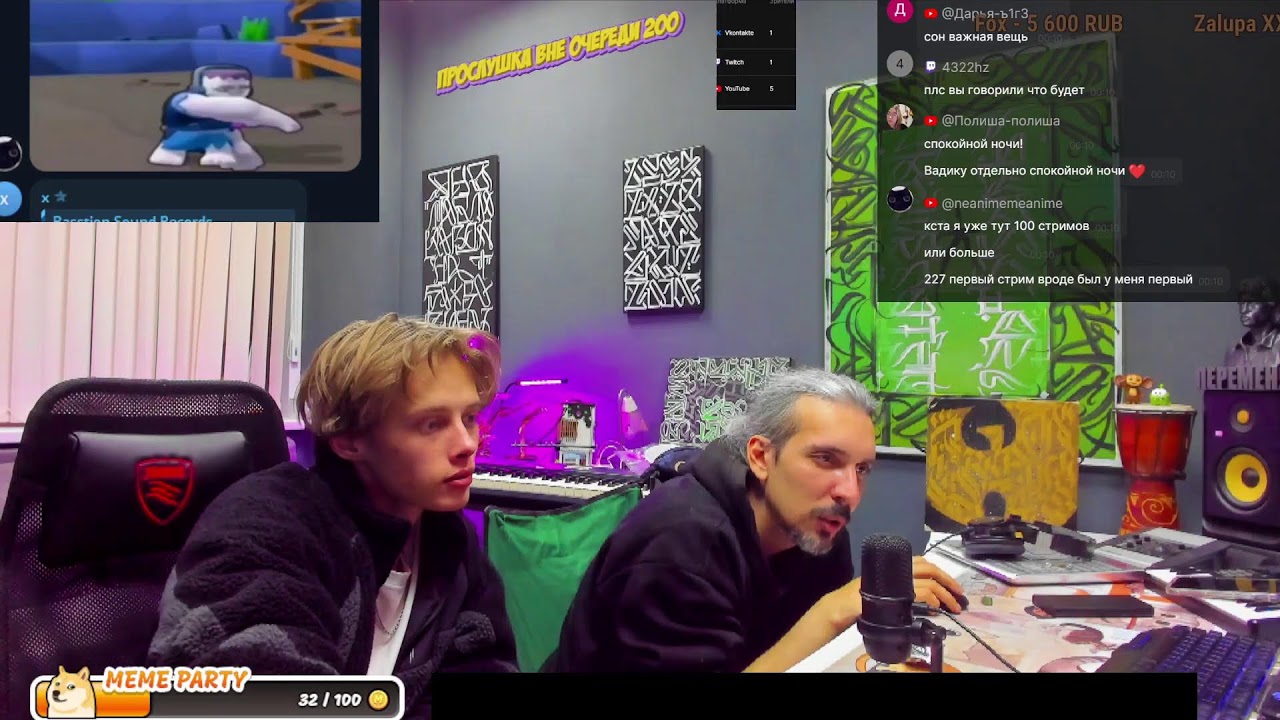 Оценка и разбор Ваших треков/битов/демок на Студии! Стрим N 337