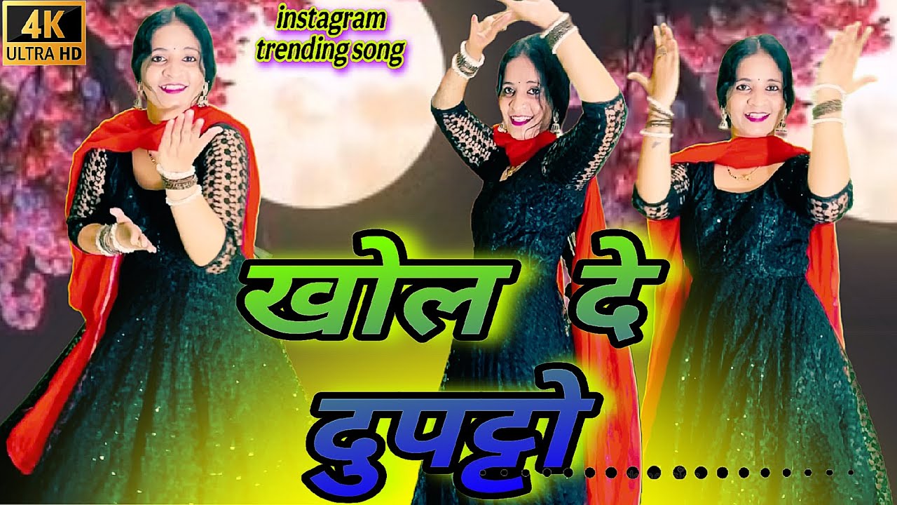 Trending // खोल दे दुपट्टों तू दिखादे चहरो आज // Khol De Dupatto // #virel 