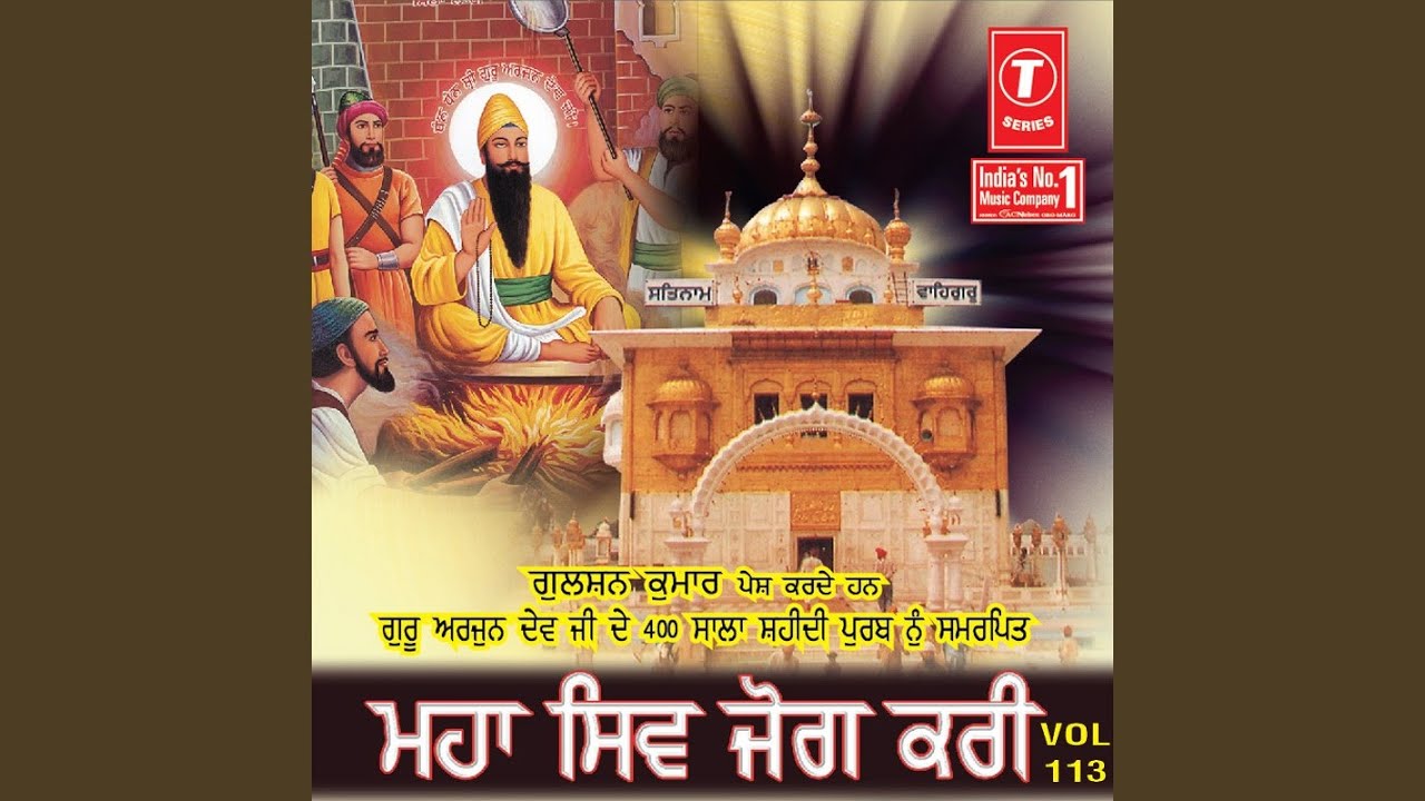 Maha Siv Jog Karee