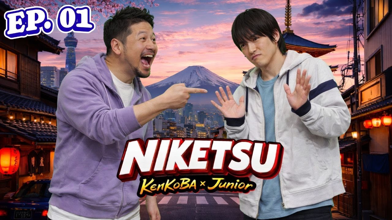 にけつッ!! 2025 人気芸人 爆笑フリートーク集【作業用・睡眠用・聞き流し】 | Niketsu Talk Radio