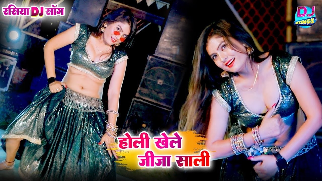 RAJASTHANI HOLI DJ SONG 2026- होली खेले जीजा साली Rasiya || Superhit Rajasthani Viral Holi Song 2026