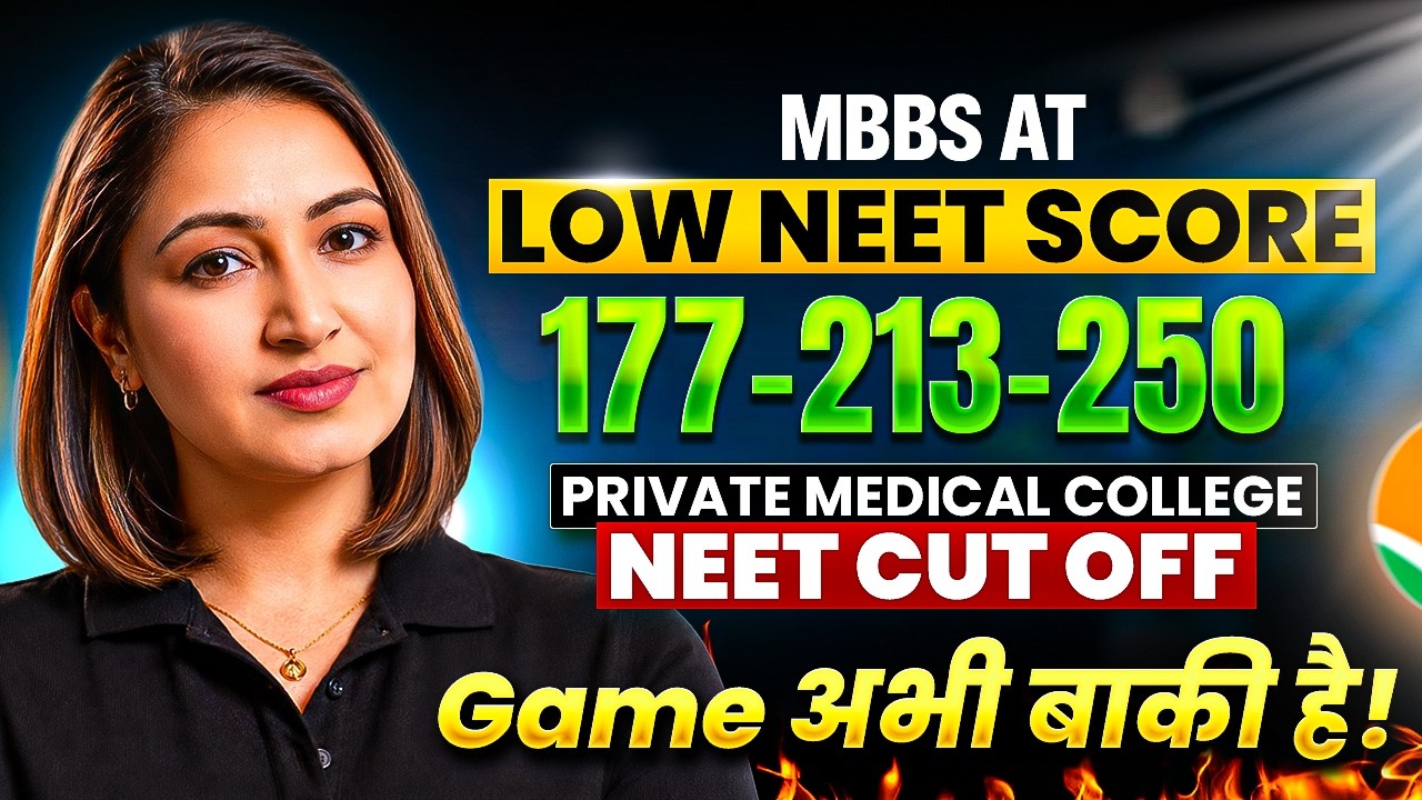 177-213-300 Marks in NEET 2026 | Top Private & Deemed Medical Colleges of India at Low NEET Score