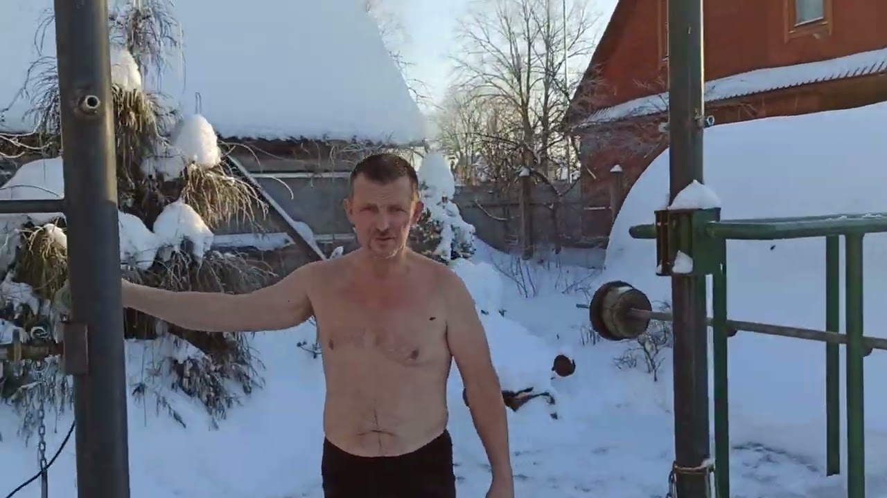 Турник + баня+зима.