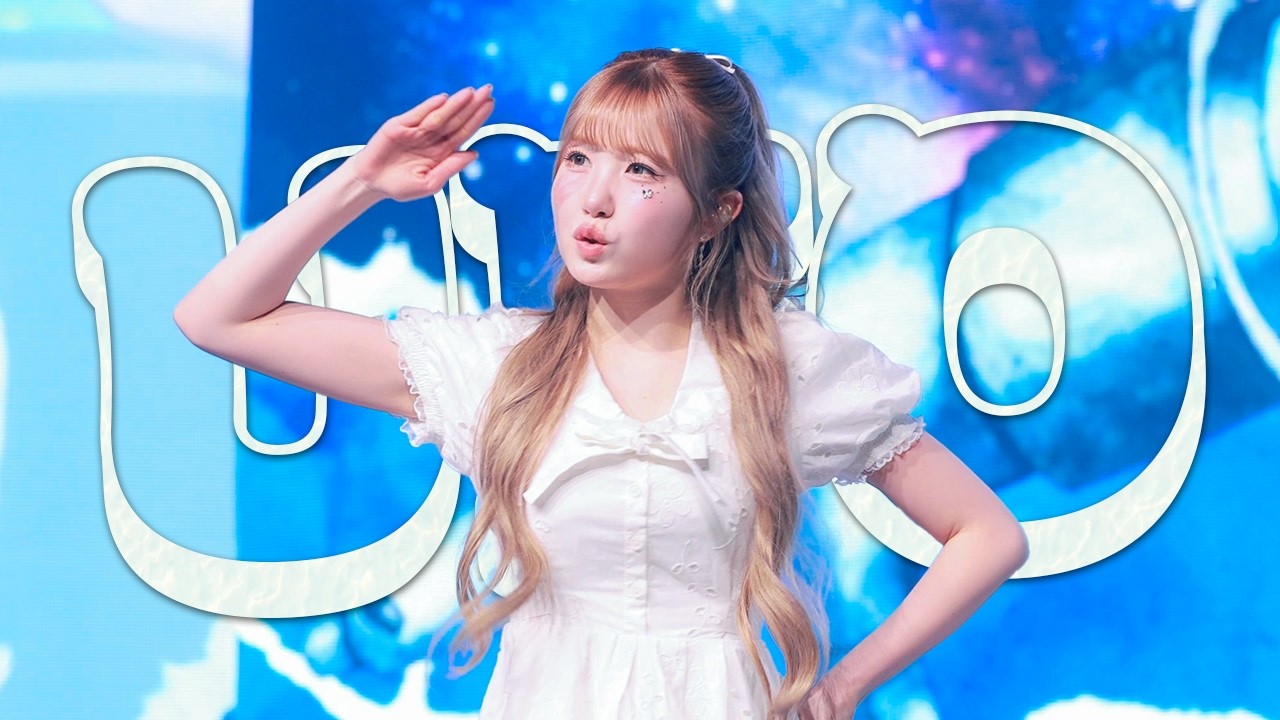 260207 세이마이네임(SAY MY NAME) - UFO 히토미 FANCAM  Asia Tour Fan Concert 