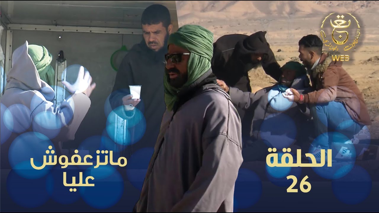 كاميرا مخفية 