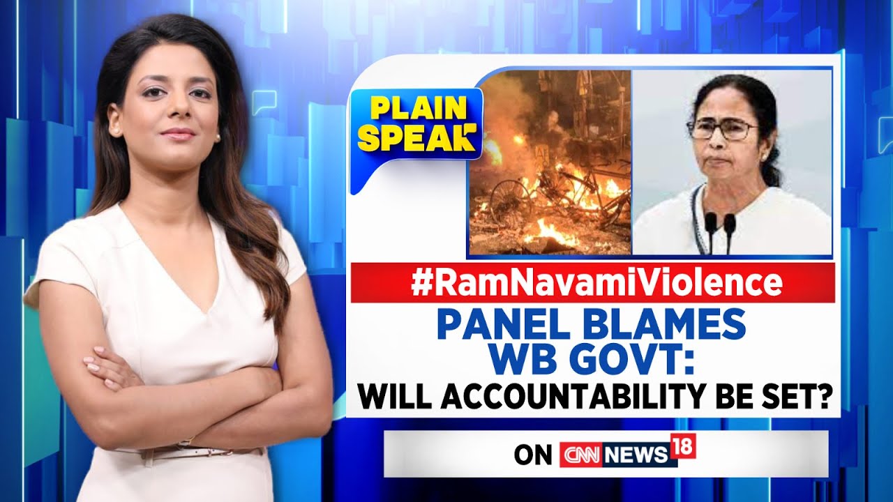 Ram Navami Violence | Panel Blames West Bengal Government: Will Accountability Be Set?| News18