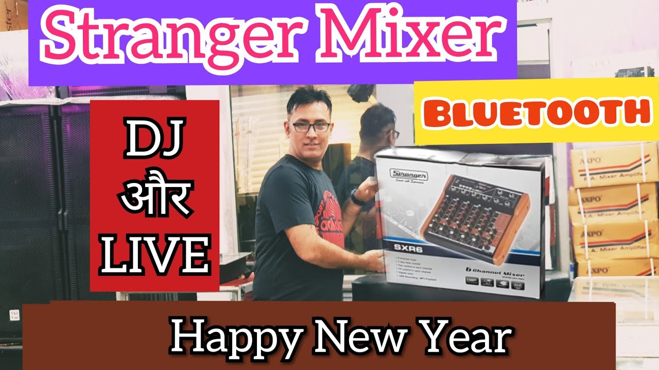 Stranger sxr6 Mixer Bluetooth mixer.    #VKIVAN