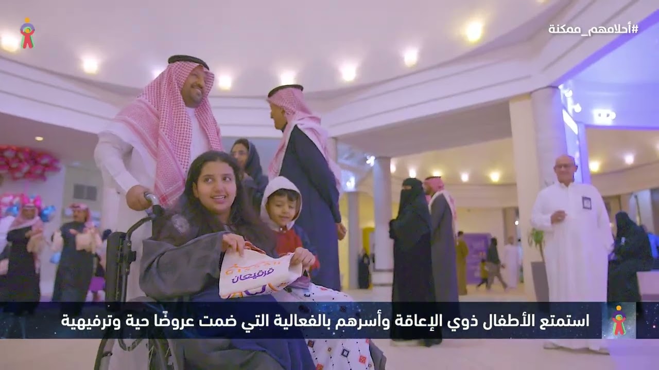 فعالية حوامة الجمعية