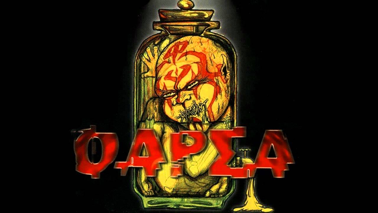 φάρσα - όσα πάνε και όσα έρθουν