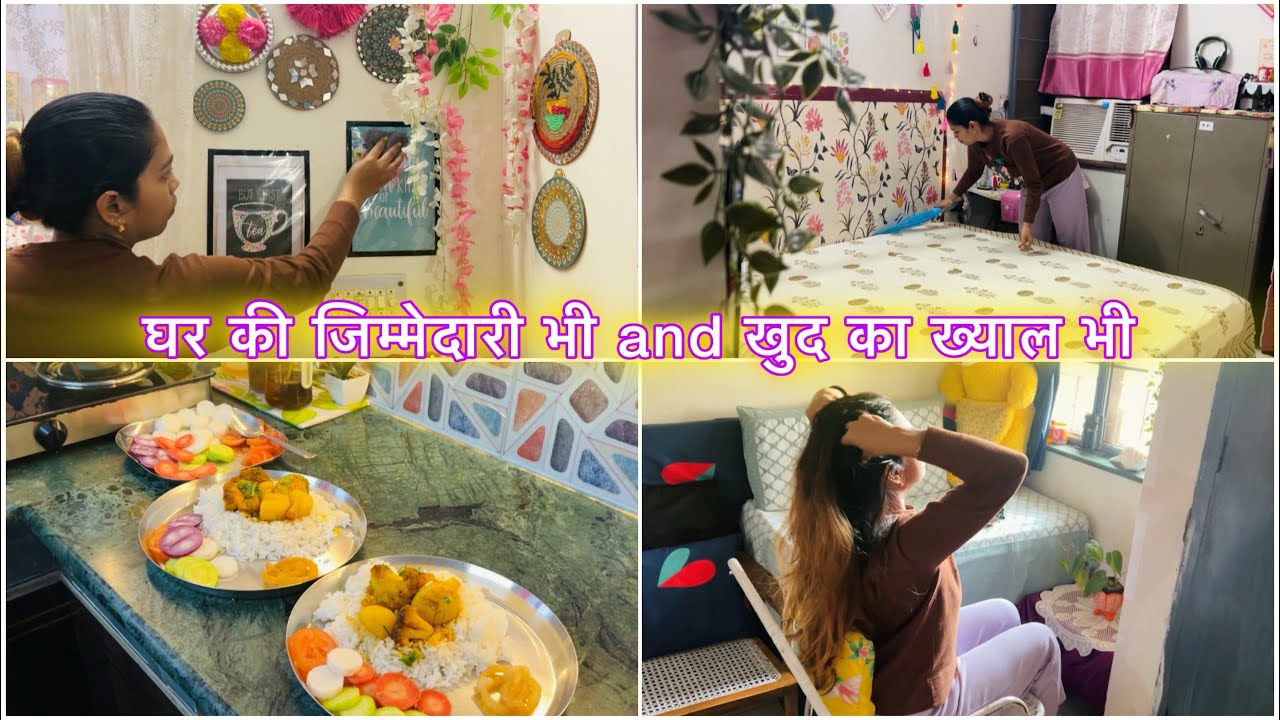 Housewife daily responsibilities and challenges | self care #housewifelife #dailyvlogs #vlog ￼ ￼