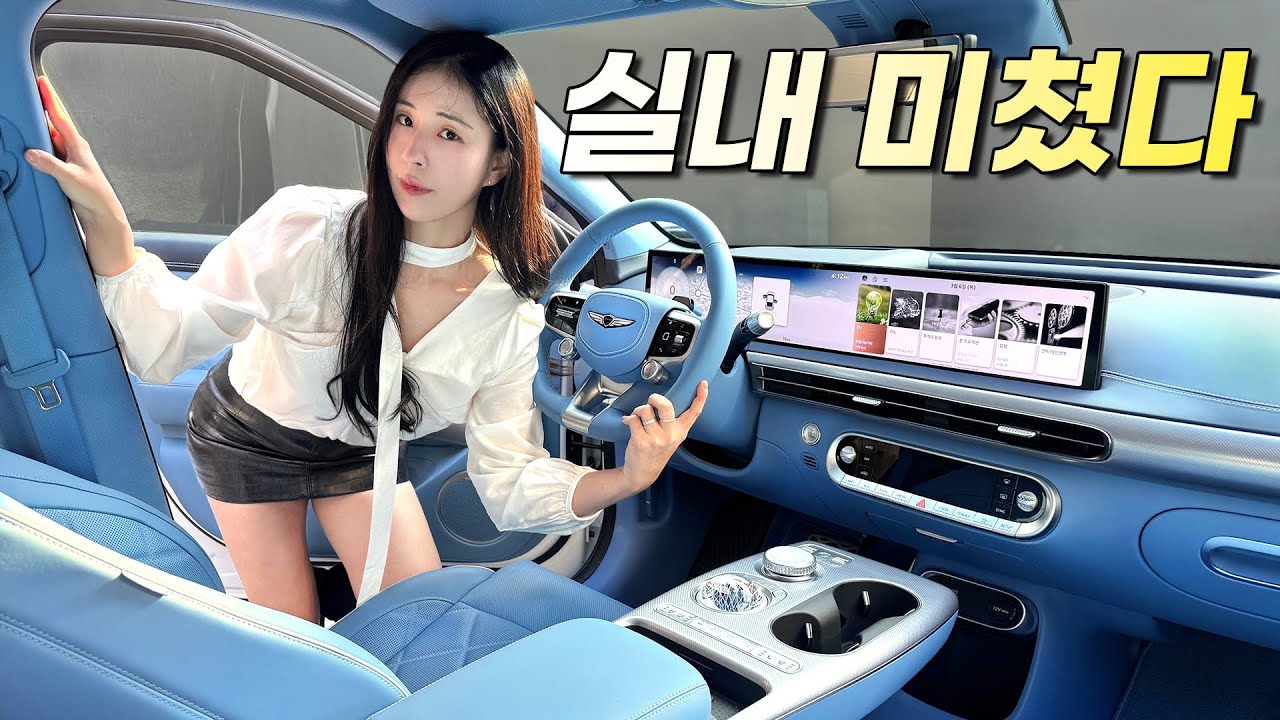 테슬라 이제 어떡해요? 신형 모델Y 출시 직전 등장한 역대급 대항마, 제네시스 GV60 페이스리프트가 6천만원? 실내가 진짜 미쳤구나..