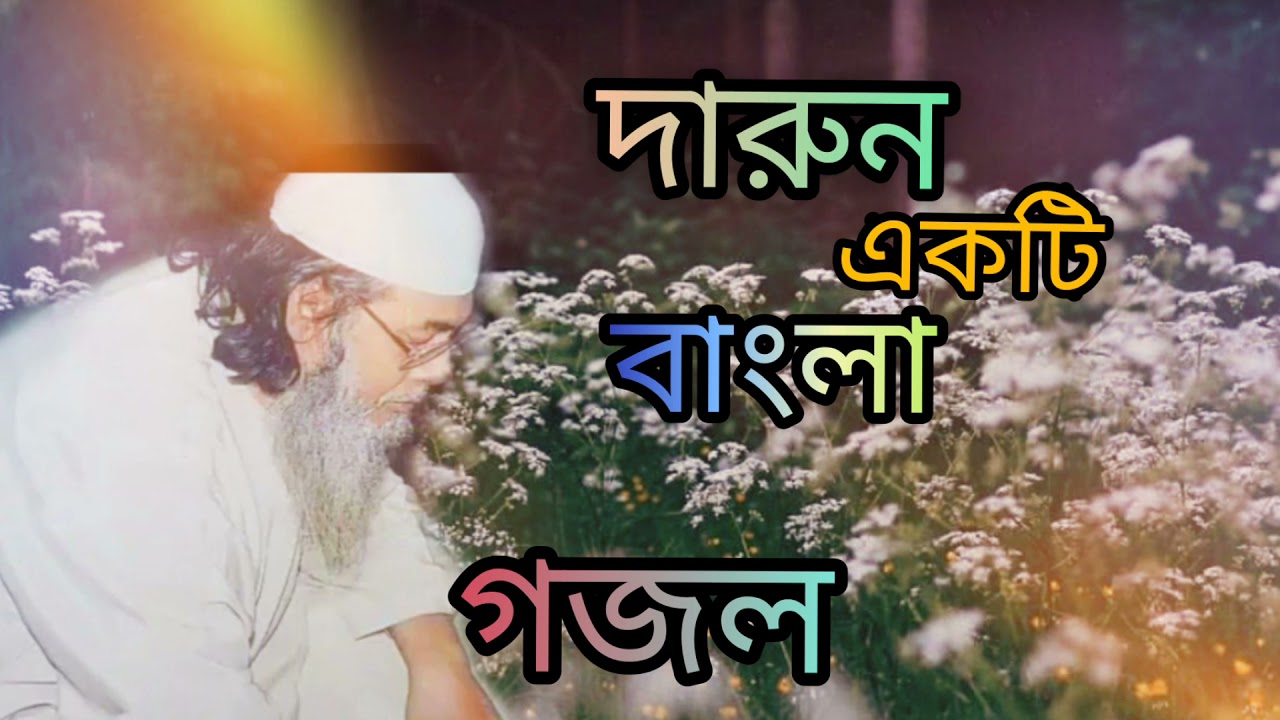 বক্তা কুতুব উদ্দিন আকতার আলী আল কাদেরী/