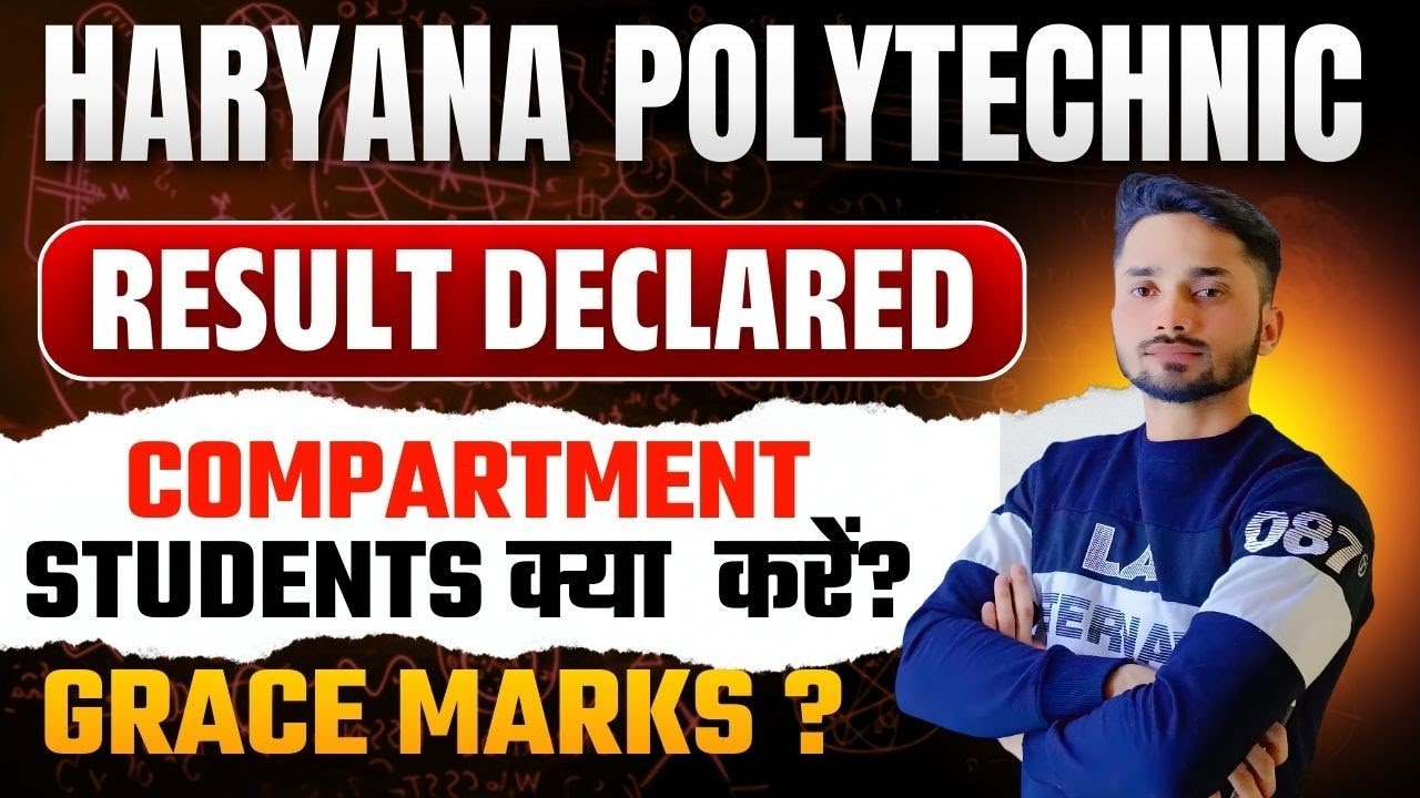 Haryana Polytechnic Semester Exam Result & Compartment Update 