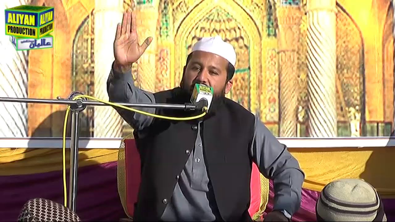 MULANA ZIA UL KARAM QURESHI SB KHARA PROGRAM 2019