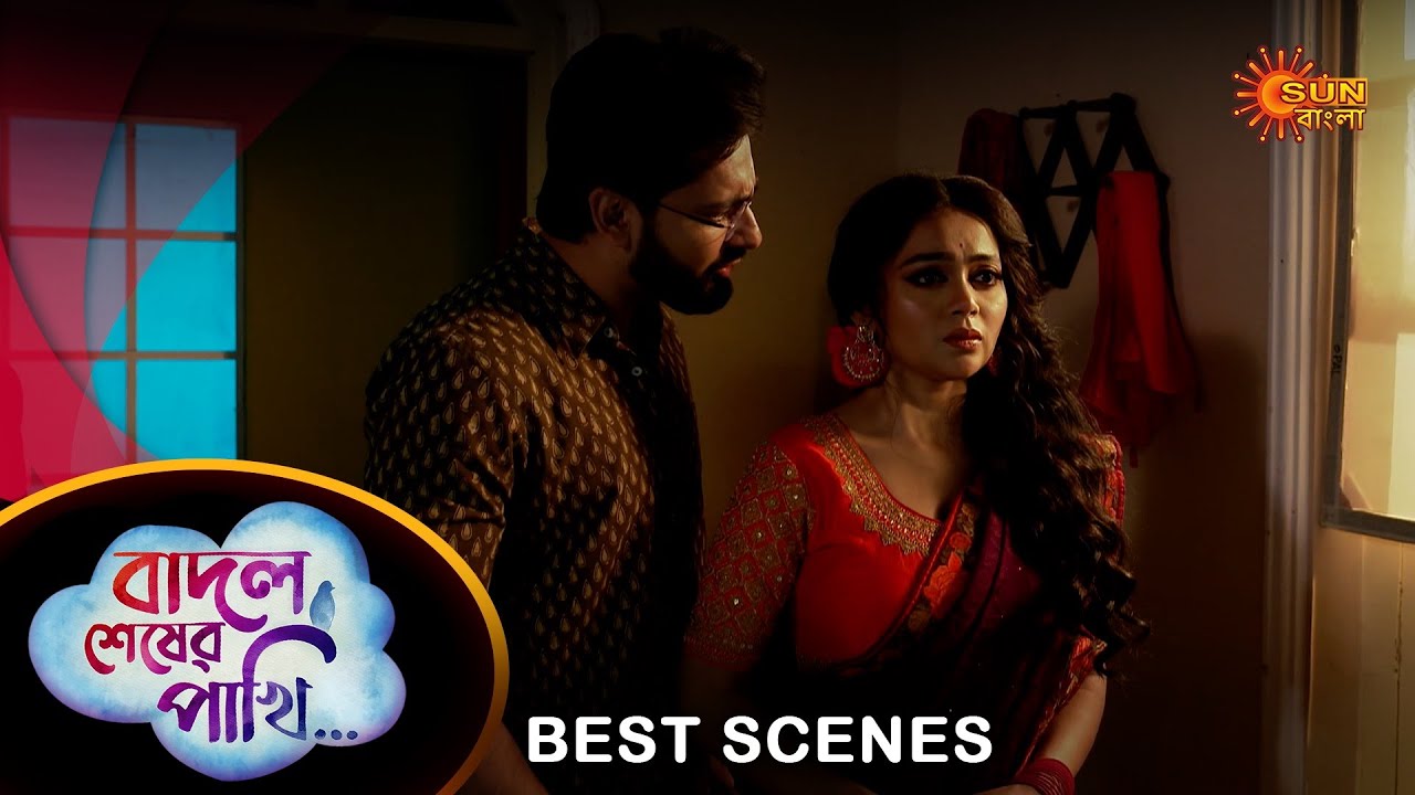 Badal Sesher Pakhi - Best Scene |22 Feb 2024 | Full Ep FREE on SUN NXT | Sun Bangla