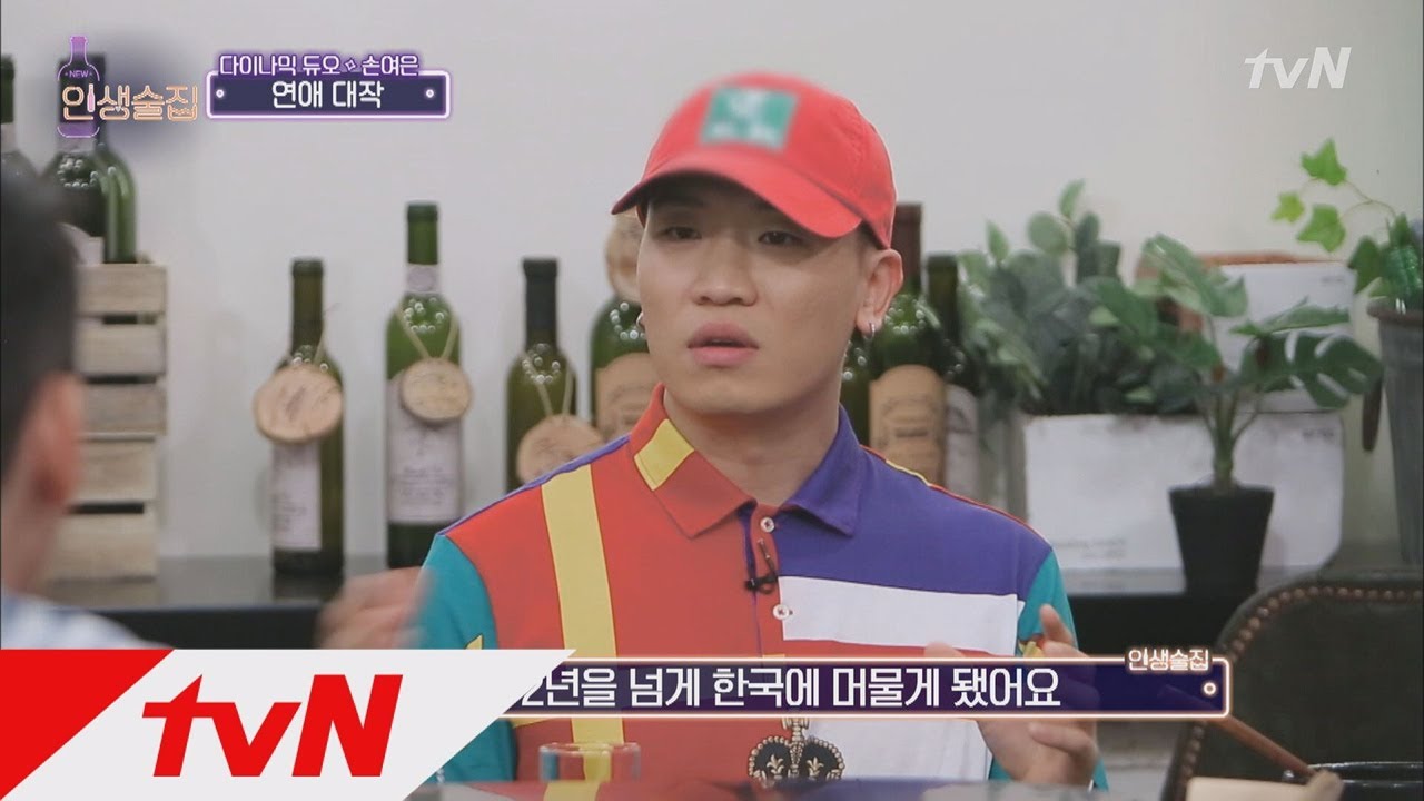 lifebar 개코, 아내를 얻기 위해 했던 노력은?! 180607 EP.74