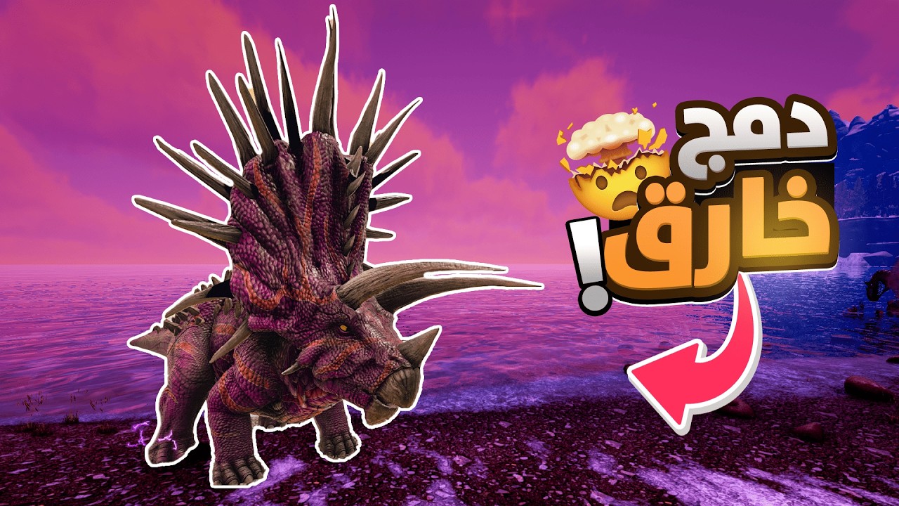 ارك نايتس #17 | ترويض بوسات ارك🔥! (الدودو ريبر😱) ARK KNIGHTS