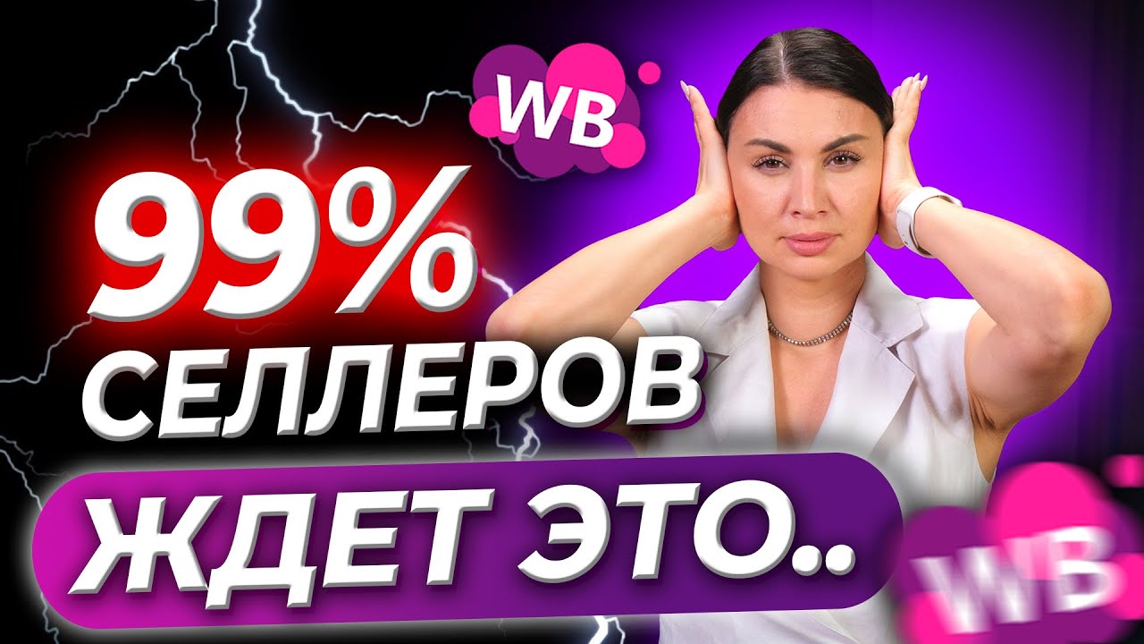 КАССОВЫЙ ДЕФИЦИТ ЖДЁТ ВСЕХ! ГЛАВНЫЕ ОШИБКИ ПРЕДПРИНИМАТЕЛЕЙ📉 Как избежать последствий для бизнеса