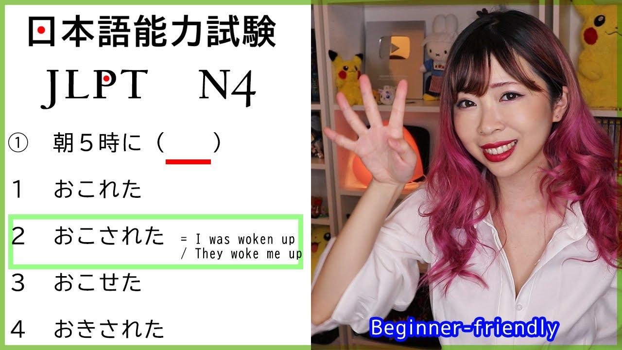 JLPT N4 Practice Test (Vocab, Kanji, Grammar) Cram in 30 min