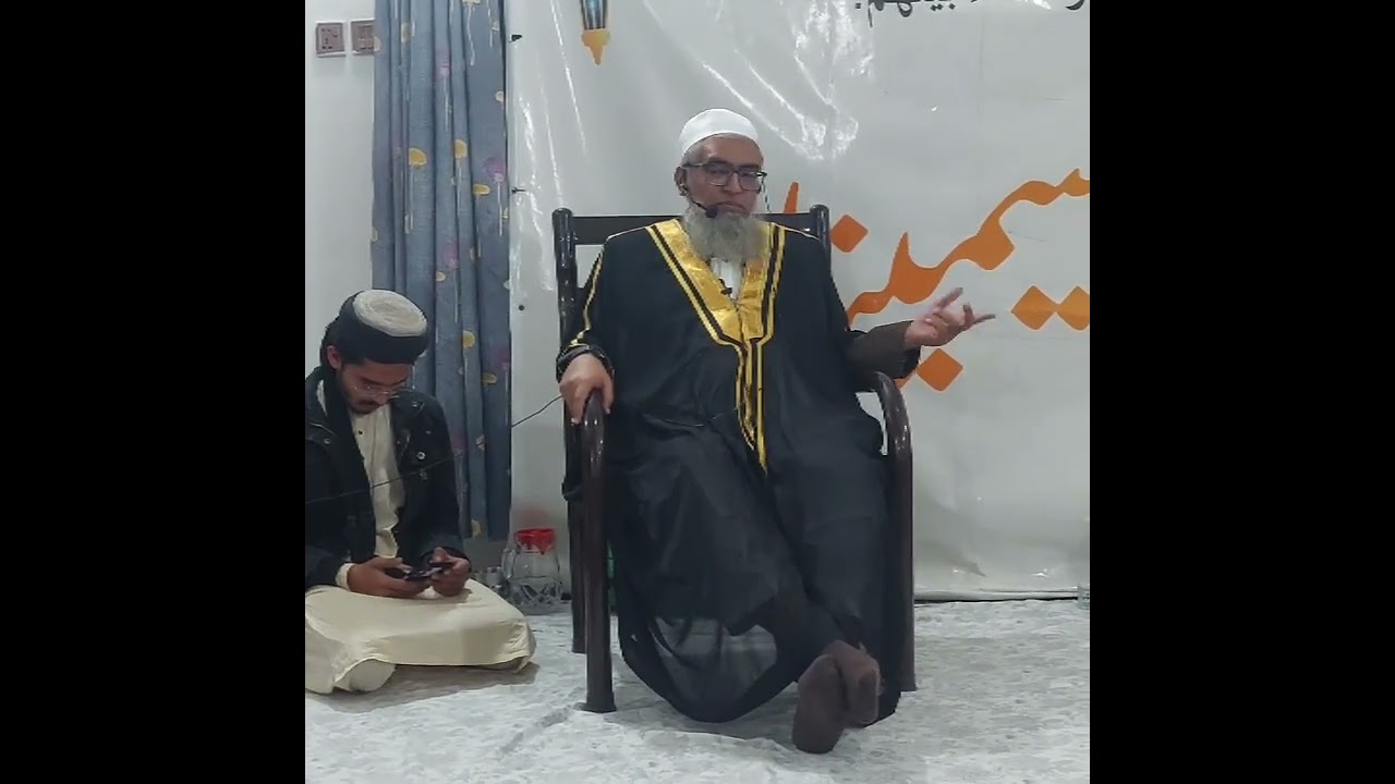 سیمینار سیدنا امیر معاویہ رض۔ بیان شیخ الحدیث مولانا ڈاکٹر شمس الھدی مدظلہ العالی۔ مسجد عبداللہ شہید