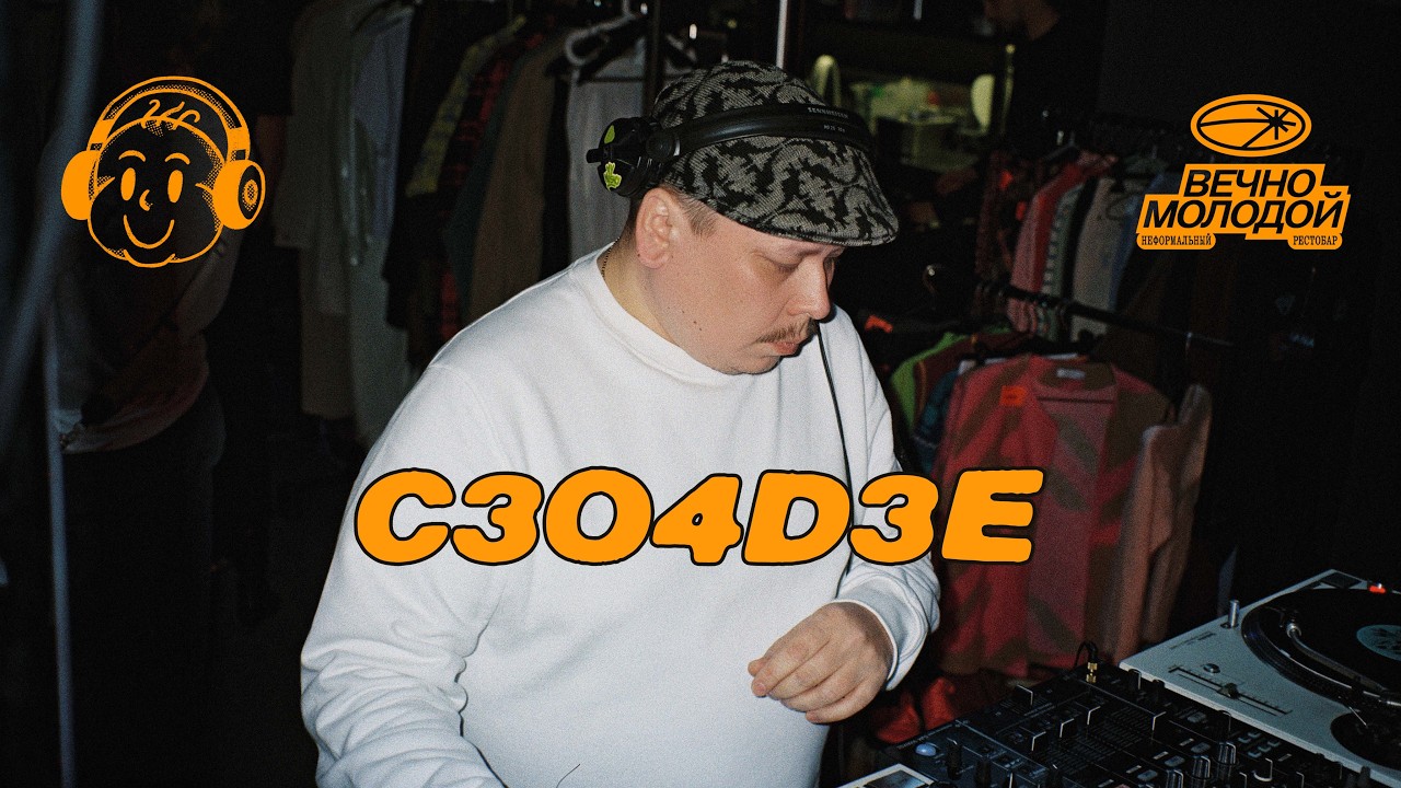 Pupsik Radio - C304D3E | DJ Set in Vechno Molodoy