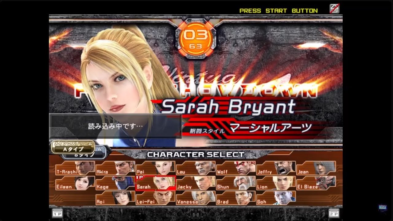 Virtua Fighter 5: Final Showdown (2015) (Version B) - Gameplay (TeknoParrot / RTX GPU)