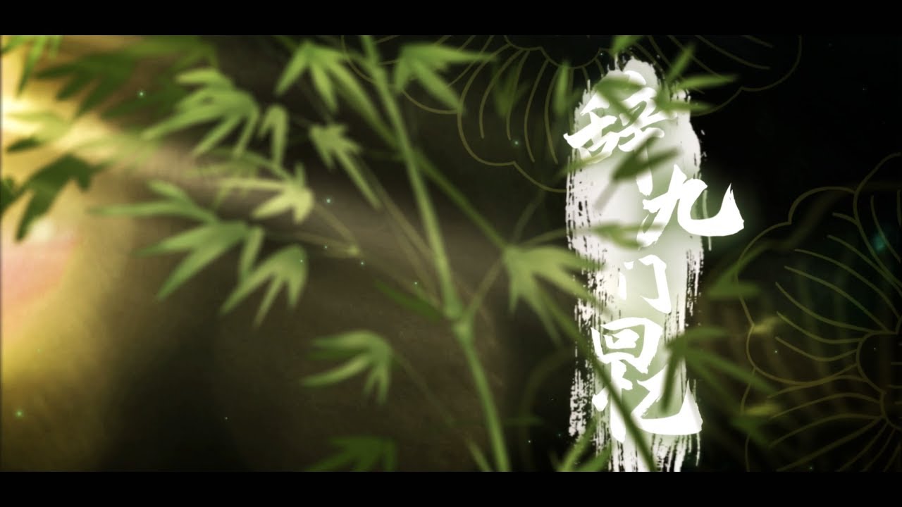 辭九門回憶—解憂草/冰幽（原唱全曲）「抖音爆款 經典古風 回憶殺」 #中文歌曲 #新歌上線 #動態歌詞