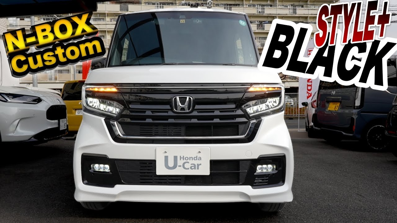 カスタムはやっぱこの顔！N-BOX Custom 特別仕様車 L STYLE＋ BLACK中古車いくら？