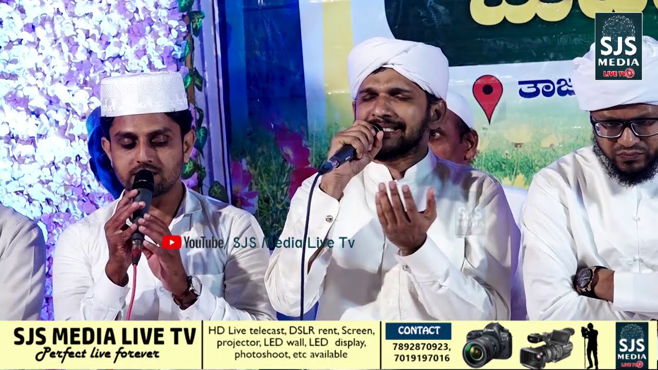 Shukoor Irfani Chembirikka || Hafiz Anwar Saqafi Shiriya Grand Burdha Majlis @SSF MudungarKatte Unit