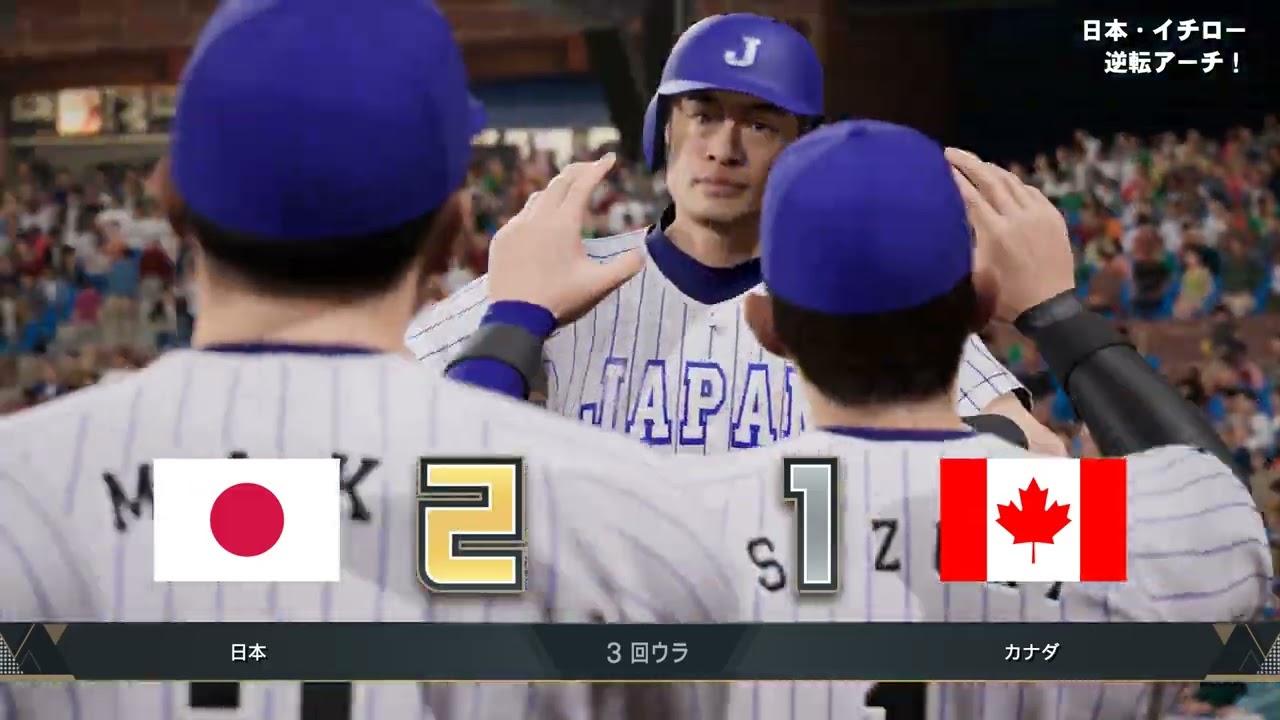 프로야구 스피리츠 2024-2025 WBC 1차전 일본 VS 캐나다