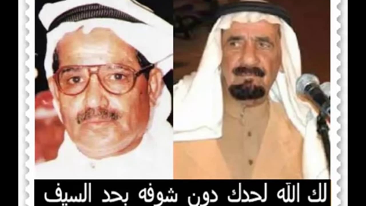 مطلق الثبيتي و احمد الشايع ( ولا ياهل الزلفي بعد زل وقت الصيف ) الرياض 25-2-1412هـ.
