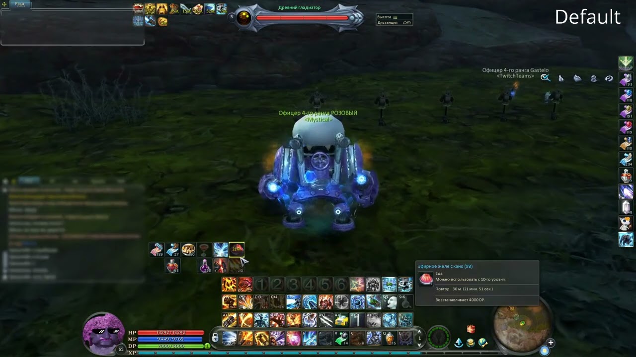 Aion Destiny 4.6 Aethertech