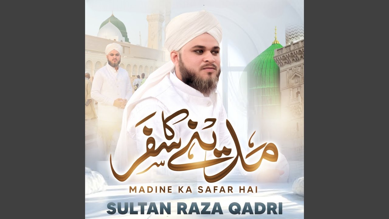 Madine Ka Safar Hai