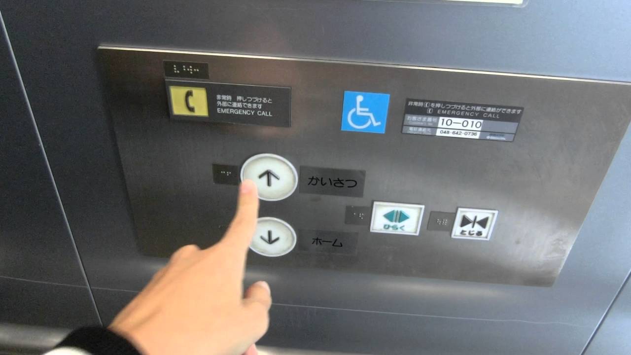 JR高崎線 北上尾駅2番線ホームのエレベーター（日立製）