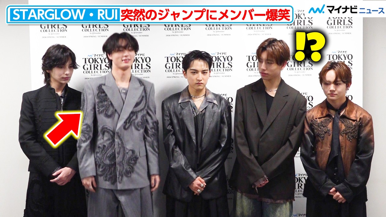 STARGLOW・RUI、突然のジャンプにメンバー大爆笑！グループ内のルールも明かす