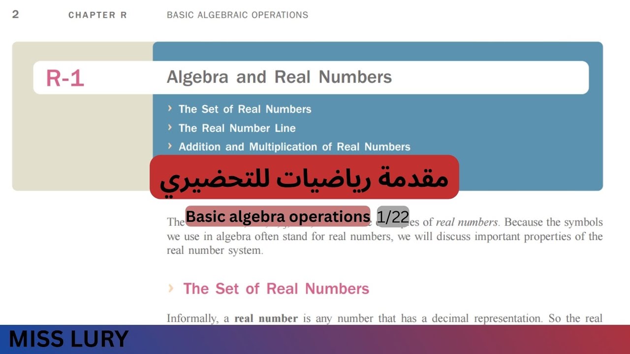 Basic algebra operations R-1: algebra and real numbers مقدمة رياضيات تحضيري الدرس الأول