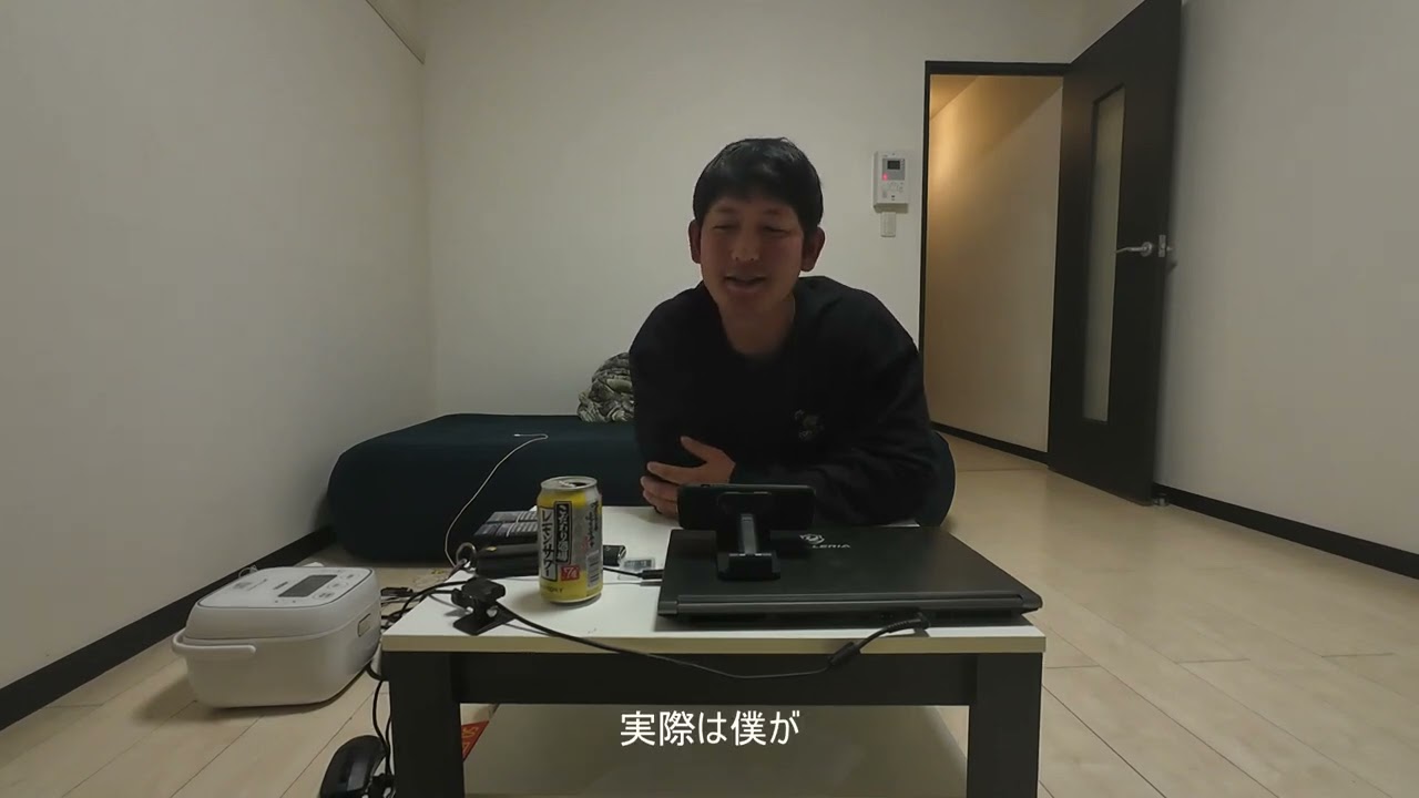 初めまして