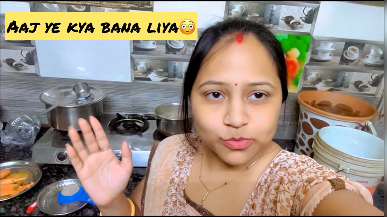 रोज़ रोज़ खाने में क्या बनाये पता ही नहीं चलता🙂‍↕️😳