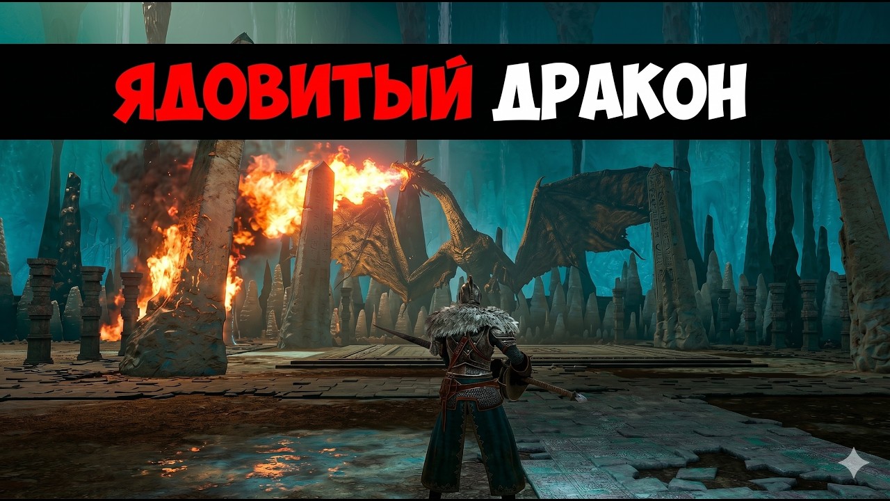 Прохождение - Dark Souls 2 Scholar of the First Sin