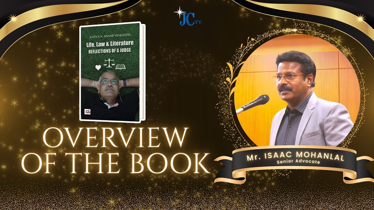 ОБЗОР КНИГИ | УВАЖАЕМЫЙ СУДЬЯ Н. АНАНД ВЕНКАТЕШ | Г-Н ИСАК МОХАНЛАЛ, старший адвокат