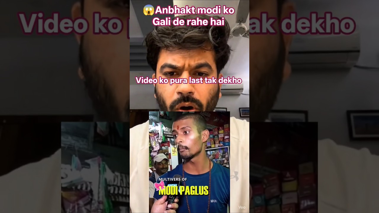 😱anbhakt Modi ji ko gali ku de rahe hai #viral #trending #ytshorts #fyp #cjp #khansir #shorts#funny